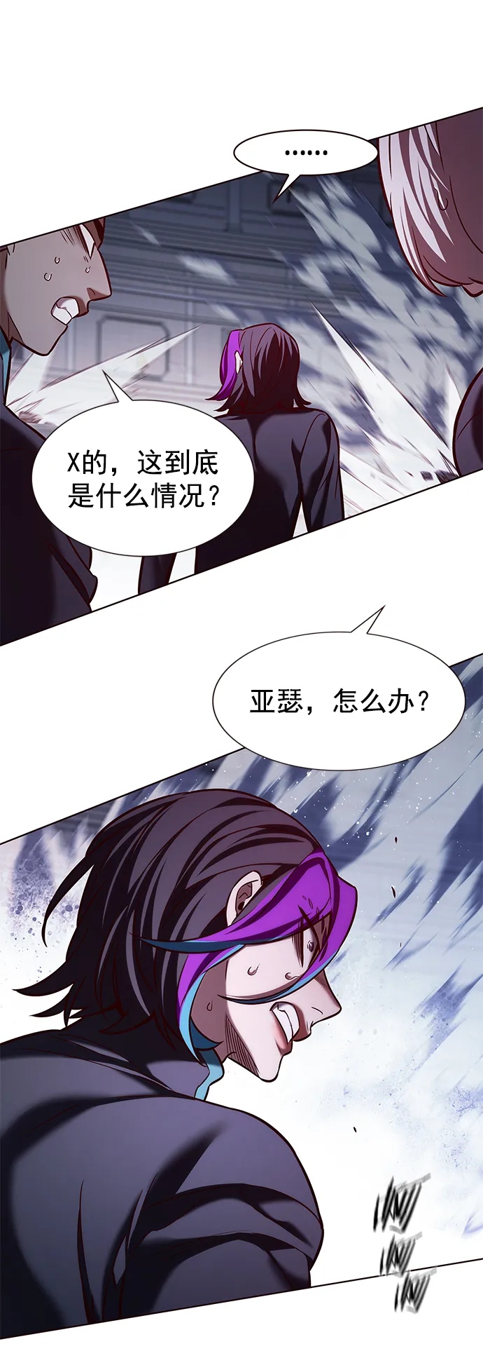 第207话 第59页