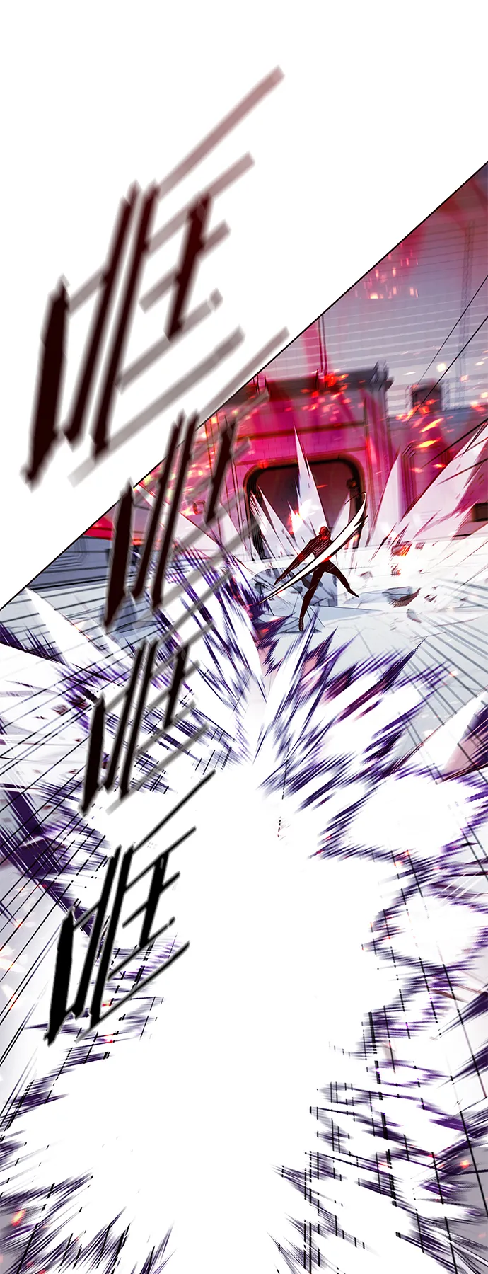 第207话 第69页