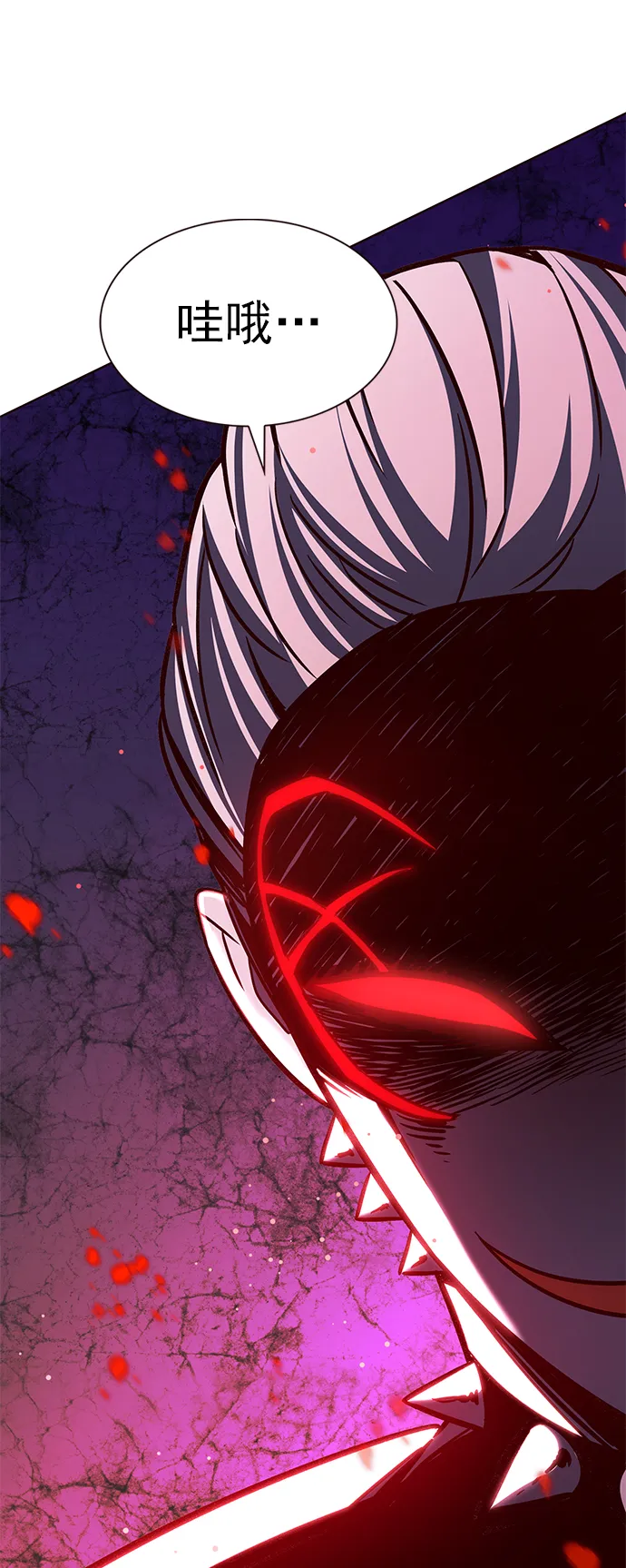 第207话 第71页
