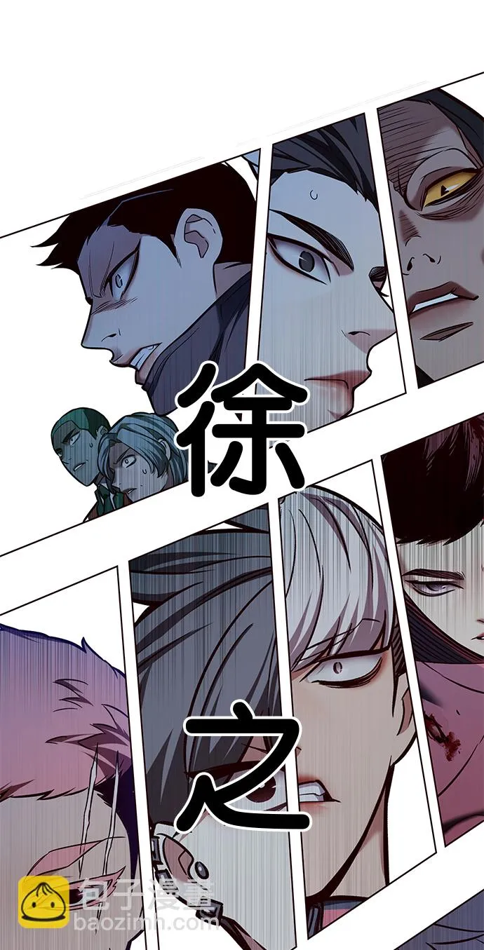 第207话 第77页