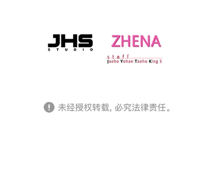第207话 第79页