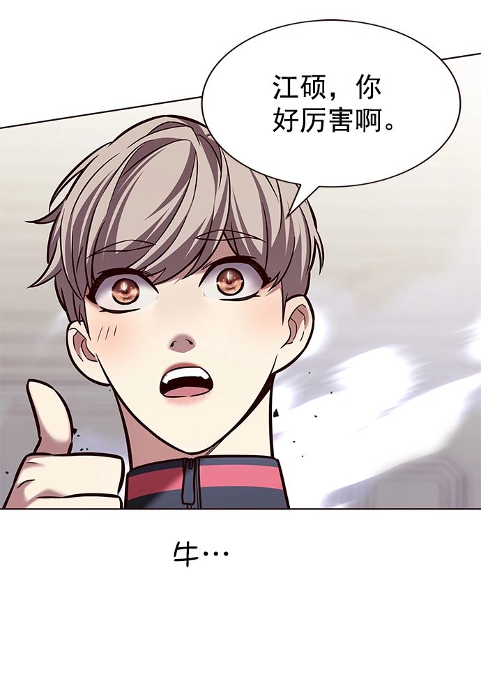 第206话 第2页
