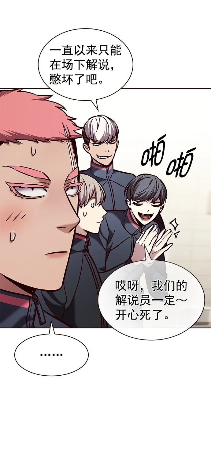 第206话 第4页