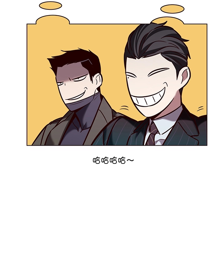 第206话 第8页