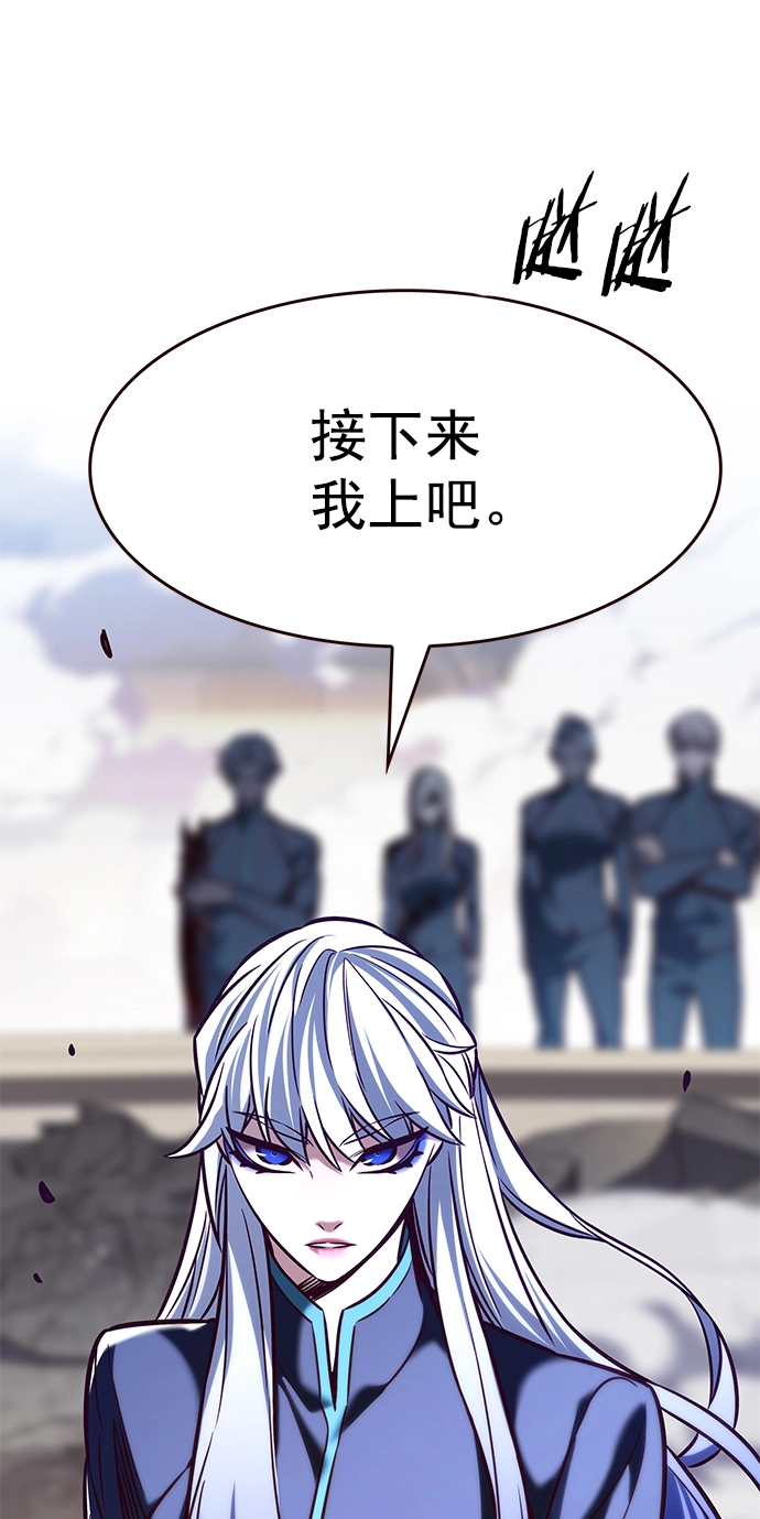 第206话 第12页