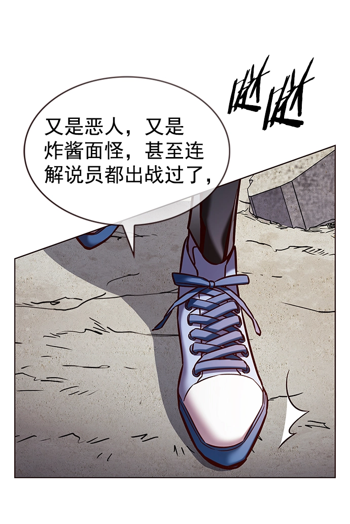 第206话 第14页