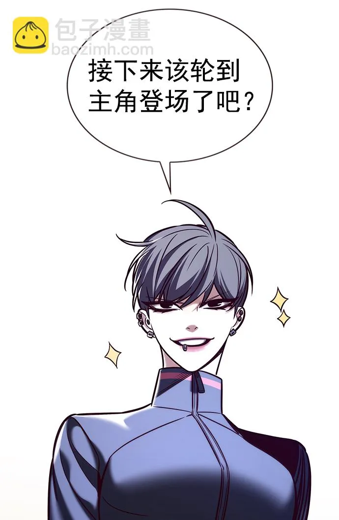 第206话 第15页