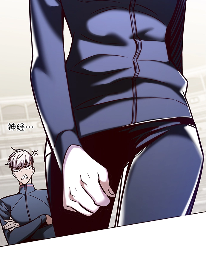 第206话 第16页