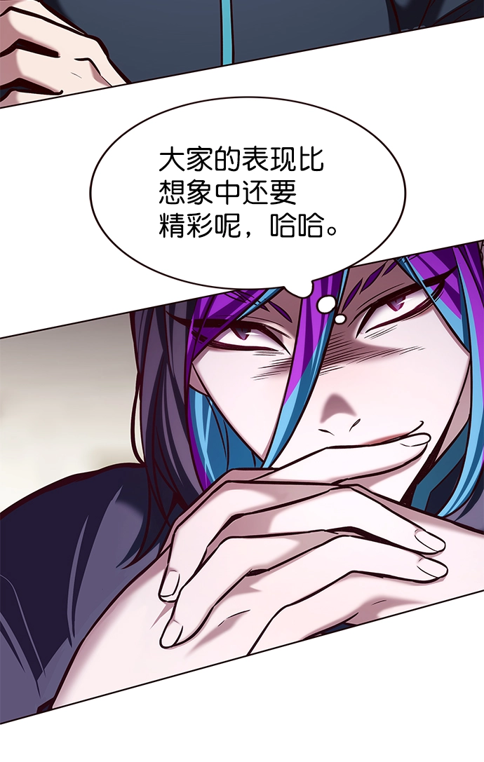 第206话 第19页