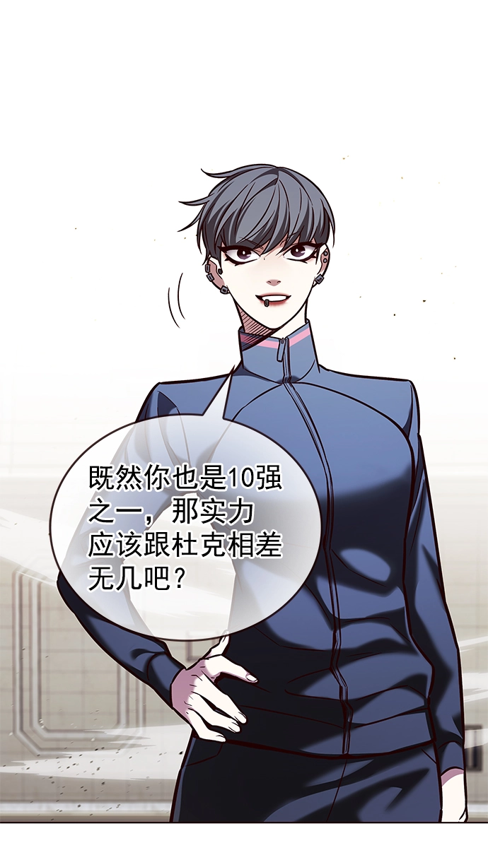 第206话 第22页