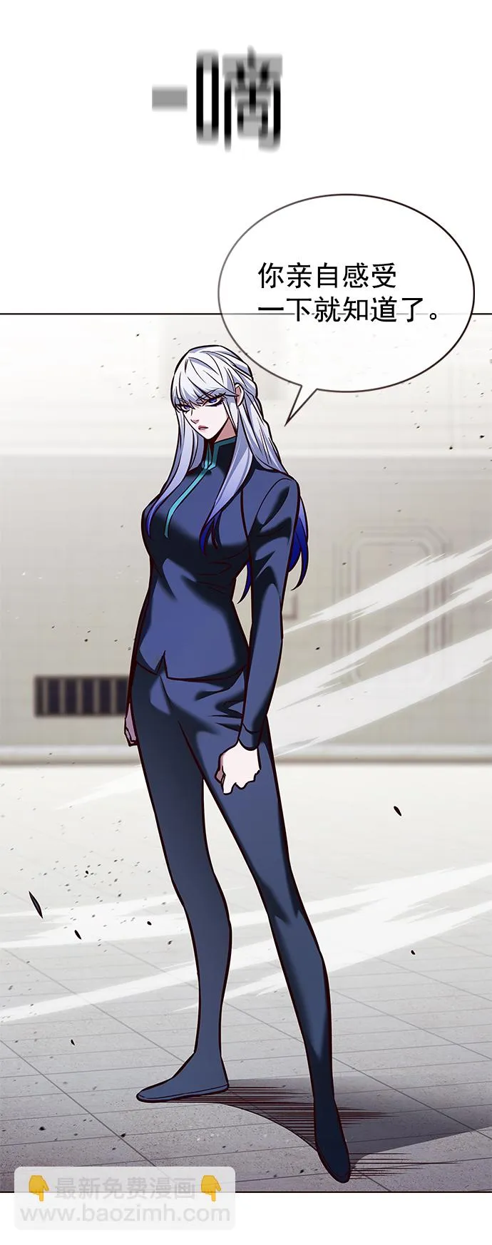 第206话 第23页