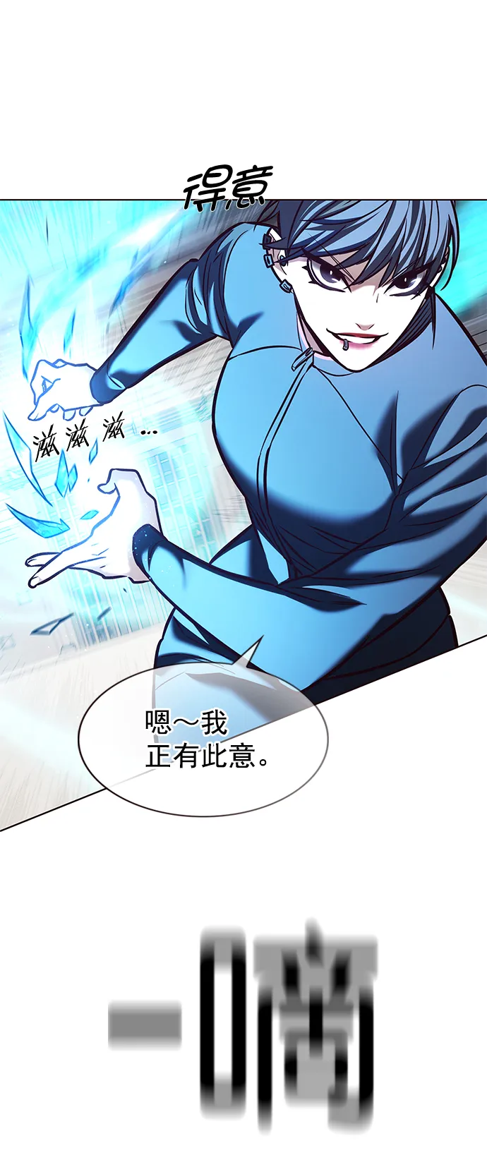 第206话 第24页