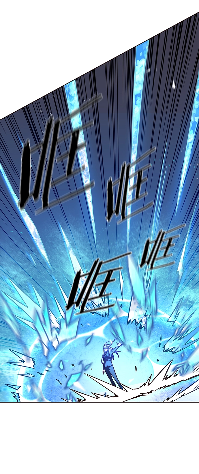 第206话 第34页