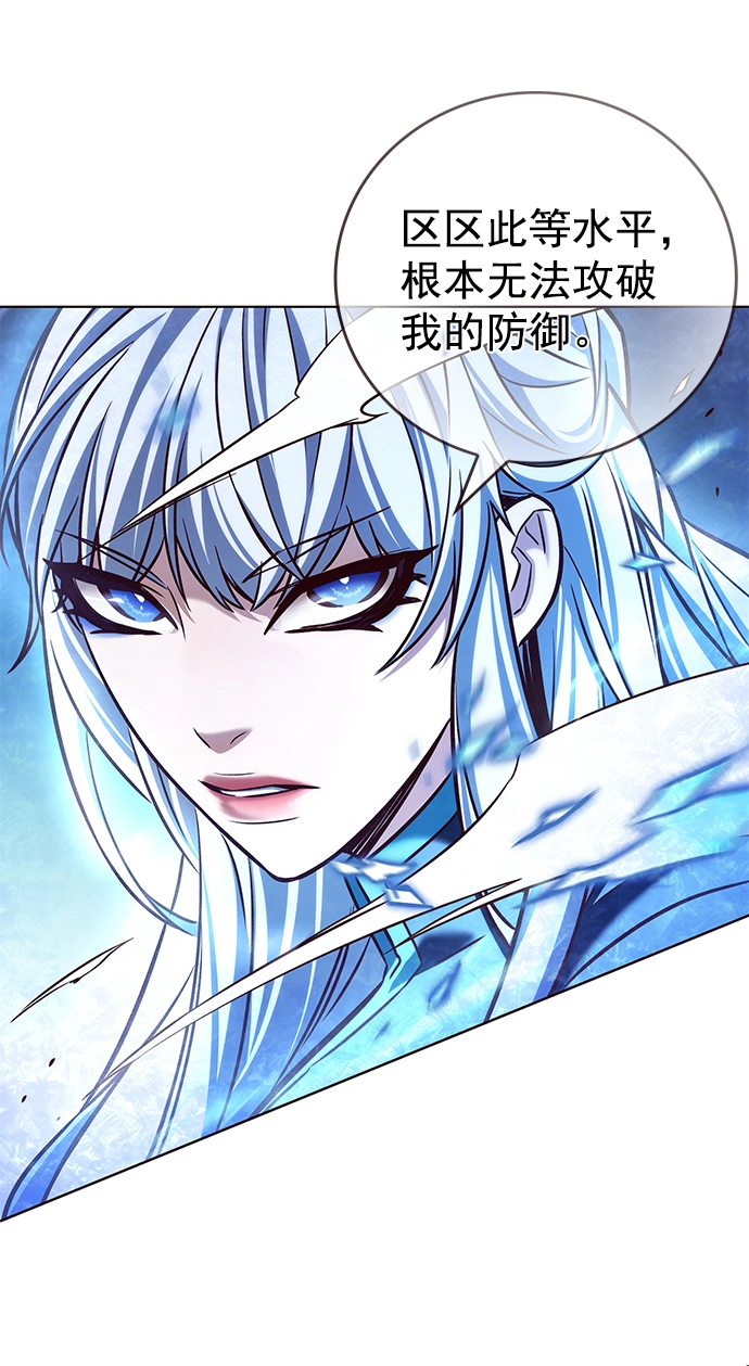 第206话 第35页
