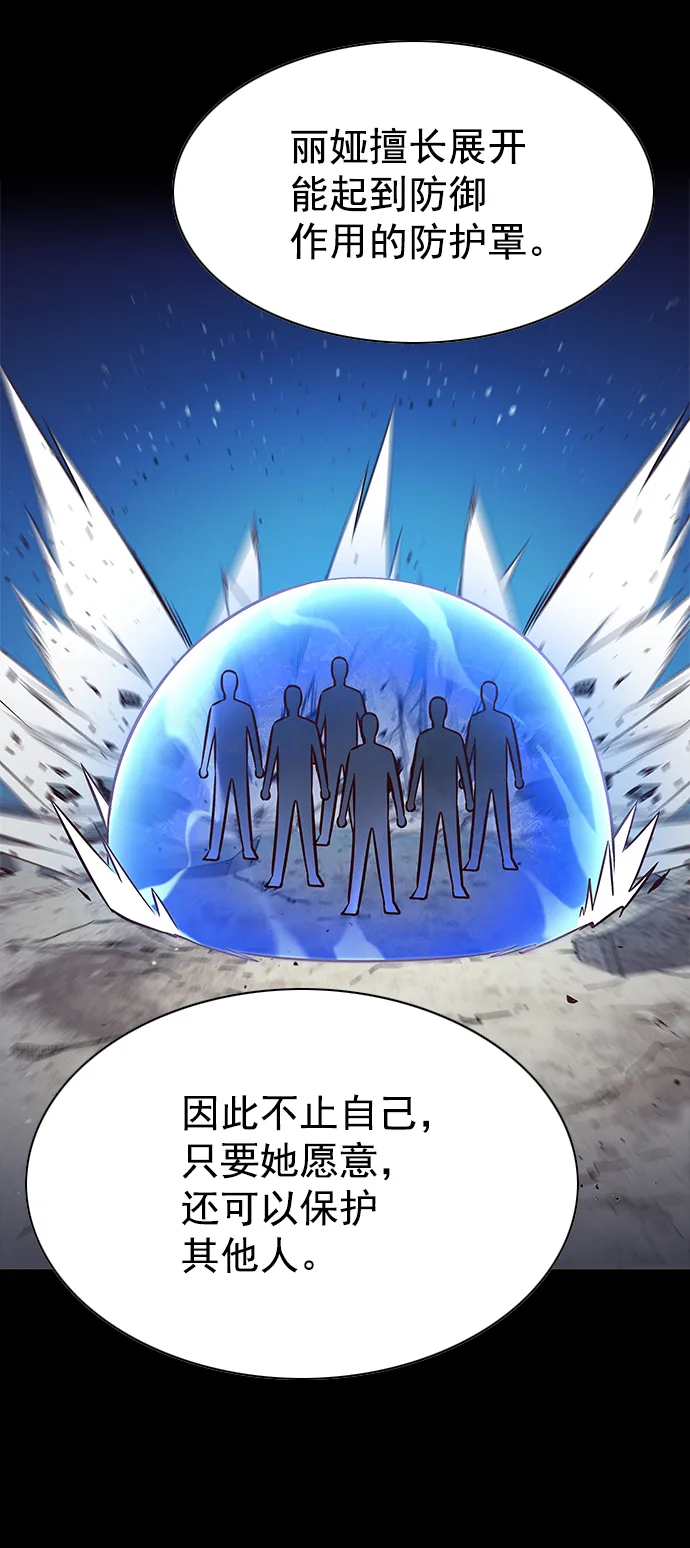 第206话 第39页