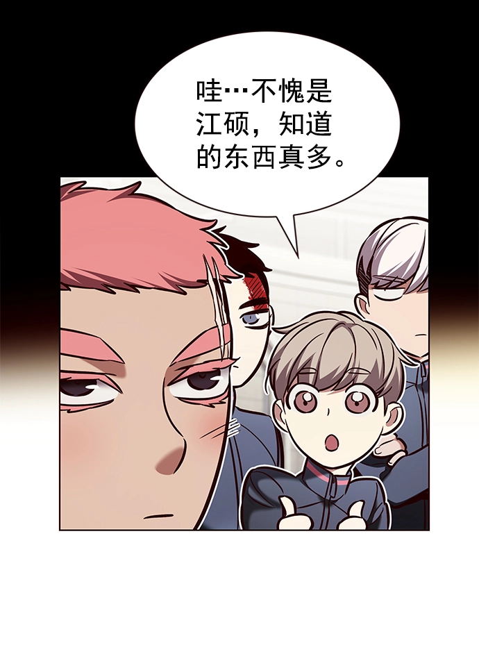 第206话 第40页