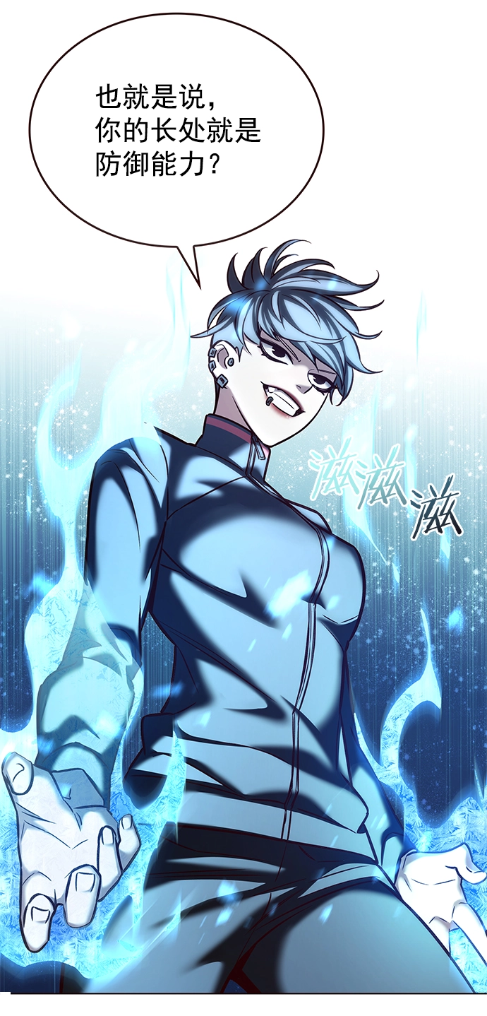 第206话 第41页