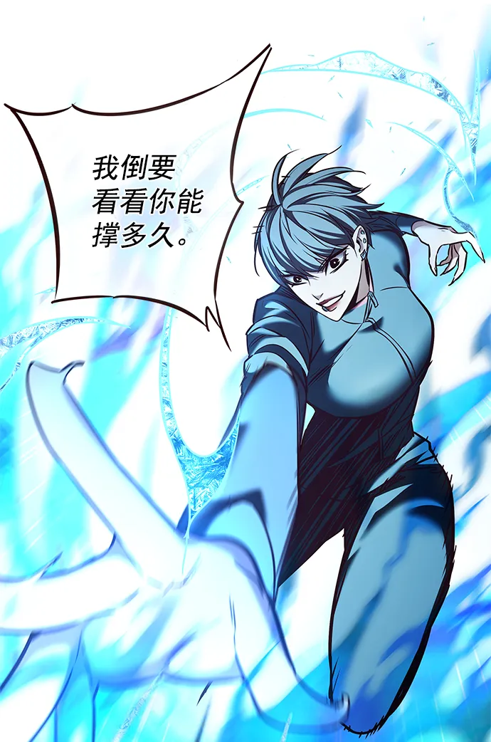 第206话 第49页