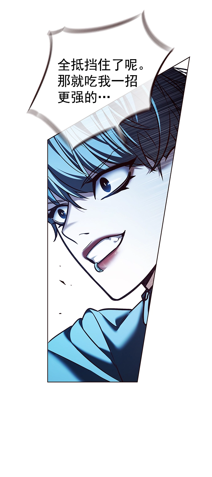 第206话 第53页