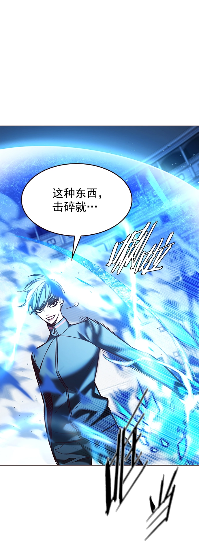 第206话 第58页