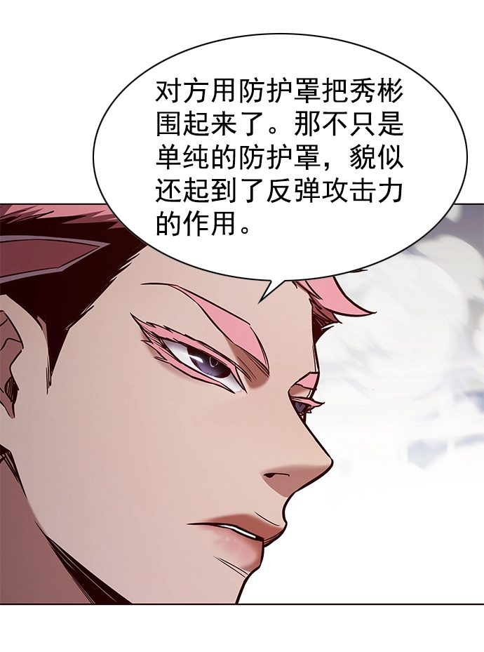 第206话 第61页