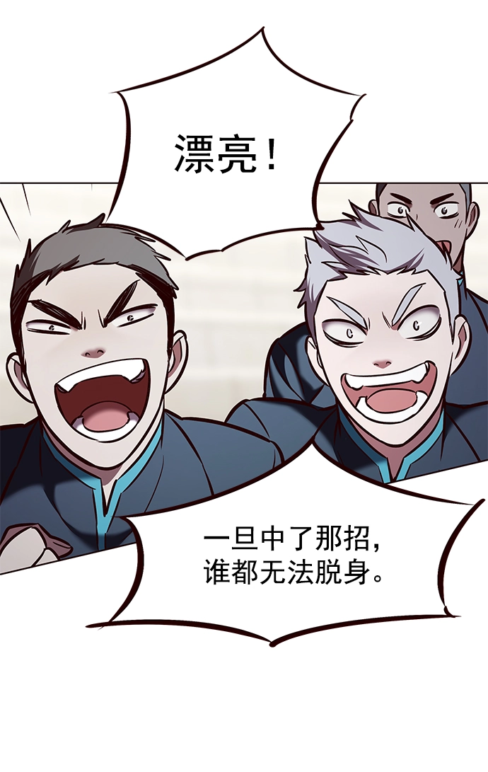 第206话 第62页