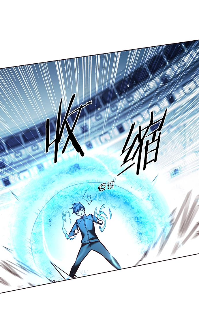 第206话 第66页