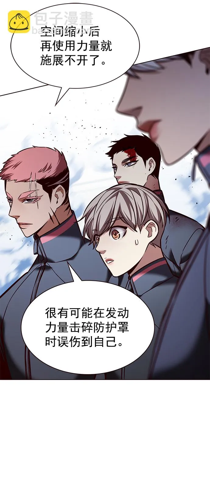 第206话 第68页