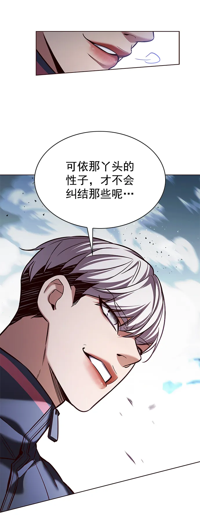 第206话 第69页