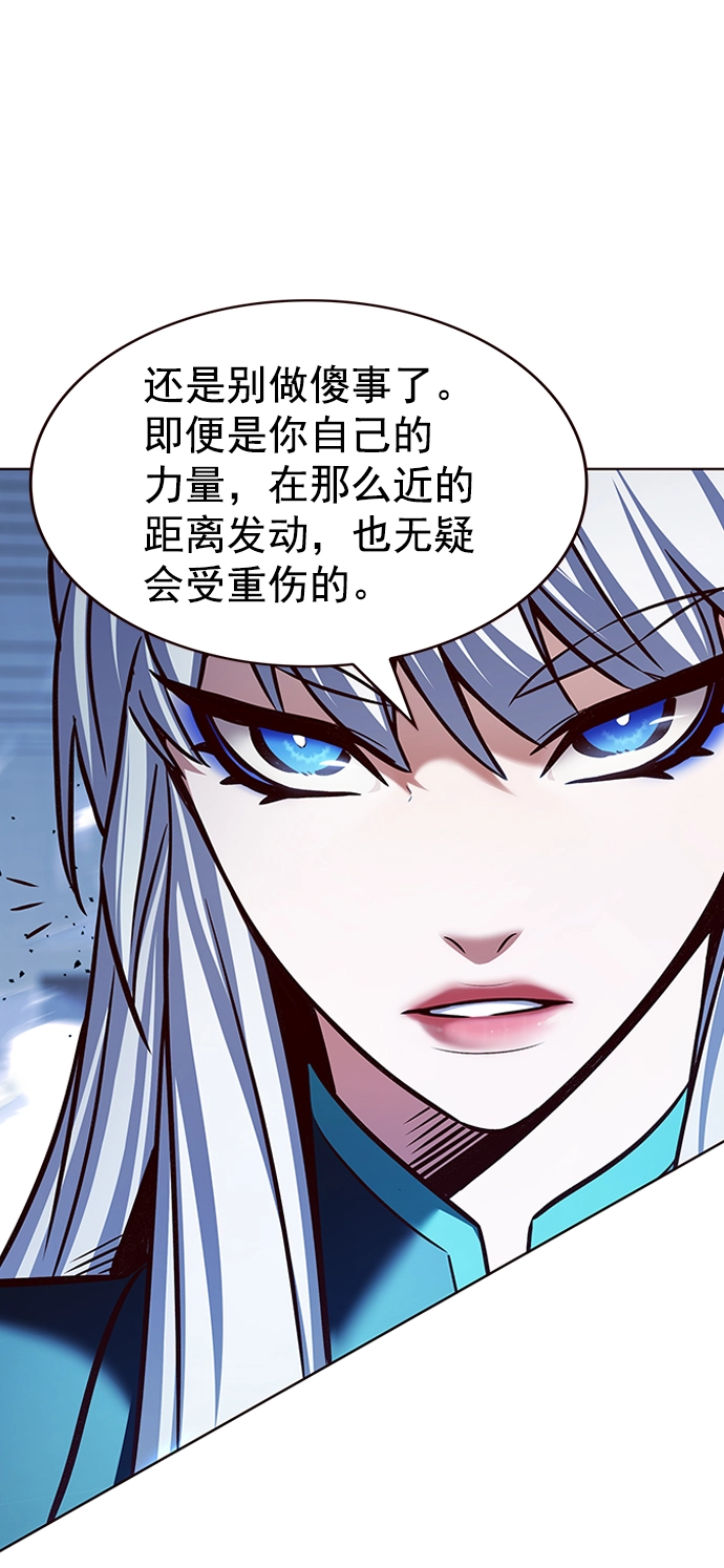 第206话 第71页