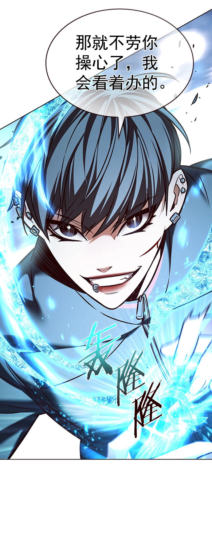 第206话 第72页