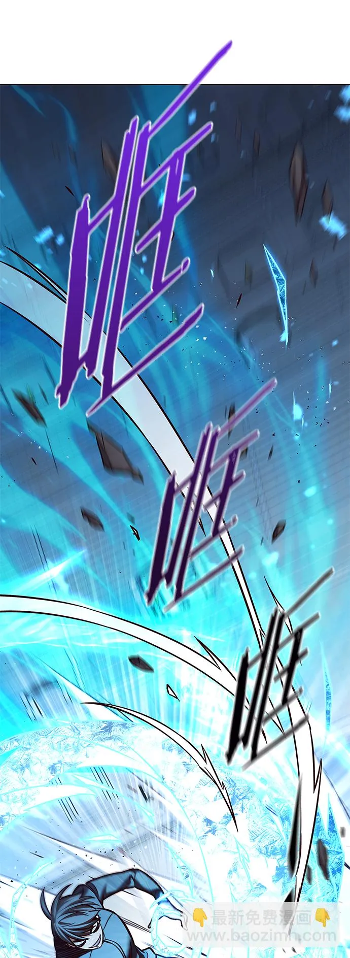 第206话 第75页