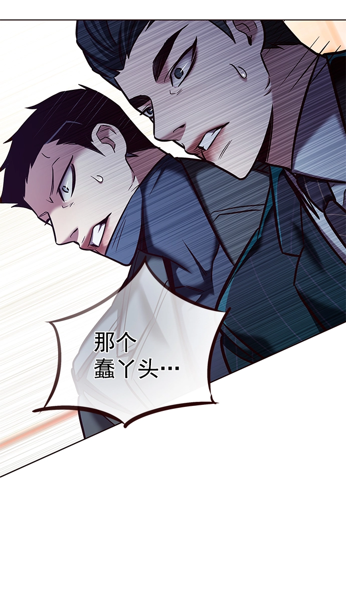 第206话 第77页
