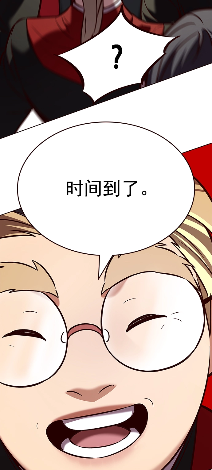 第206话 第79页