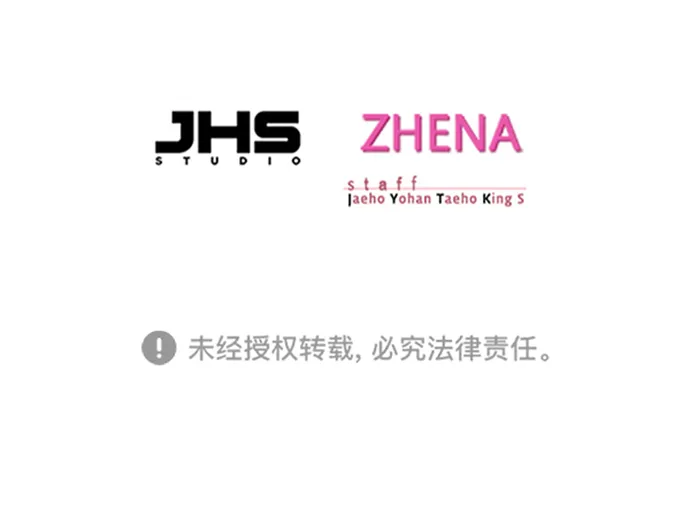 第206话 第94页