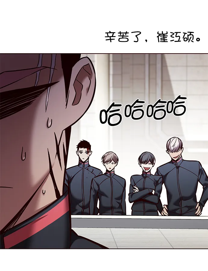 第205话 第12页
