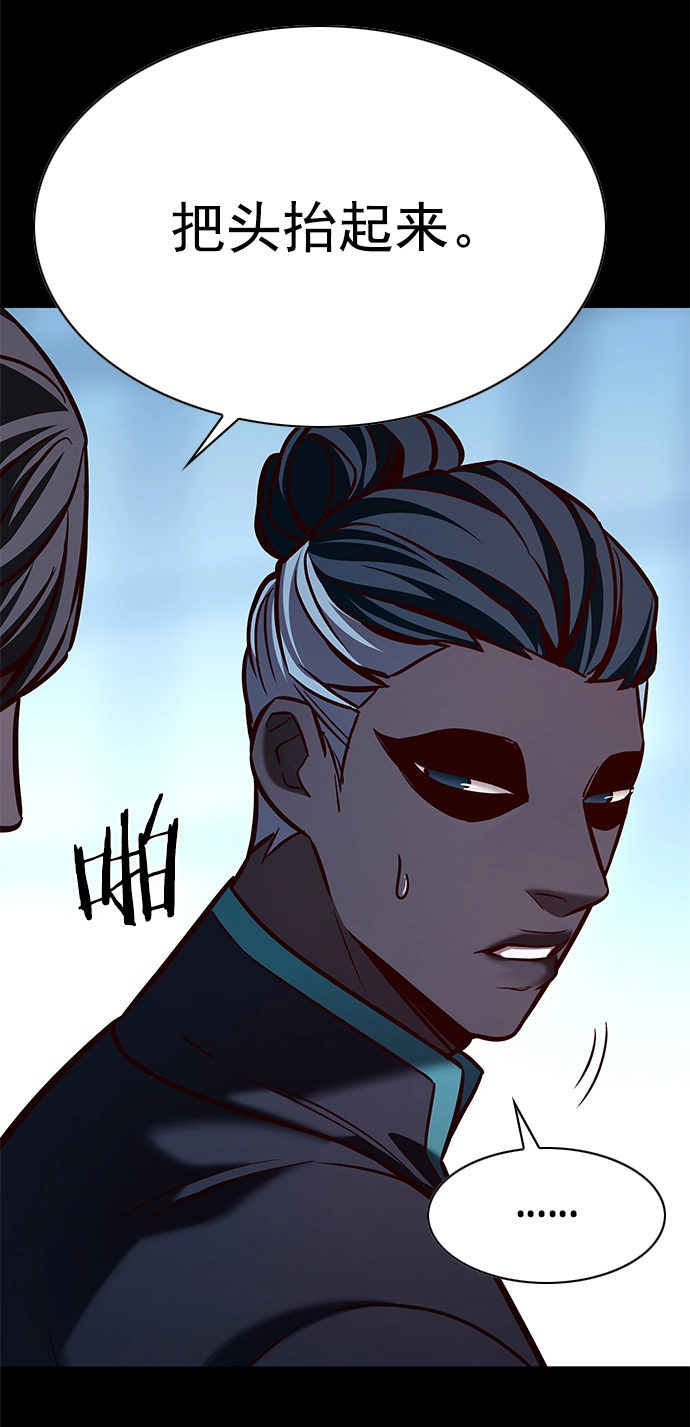 第205话 第19页