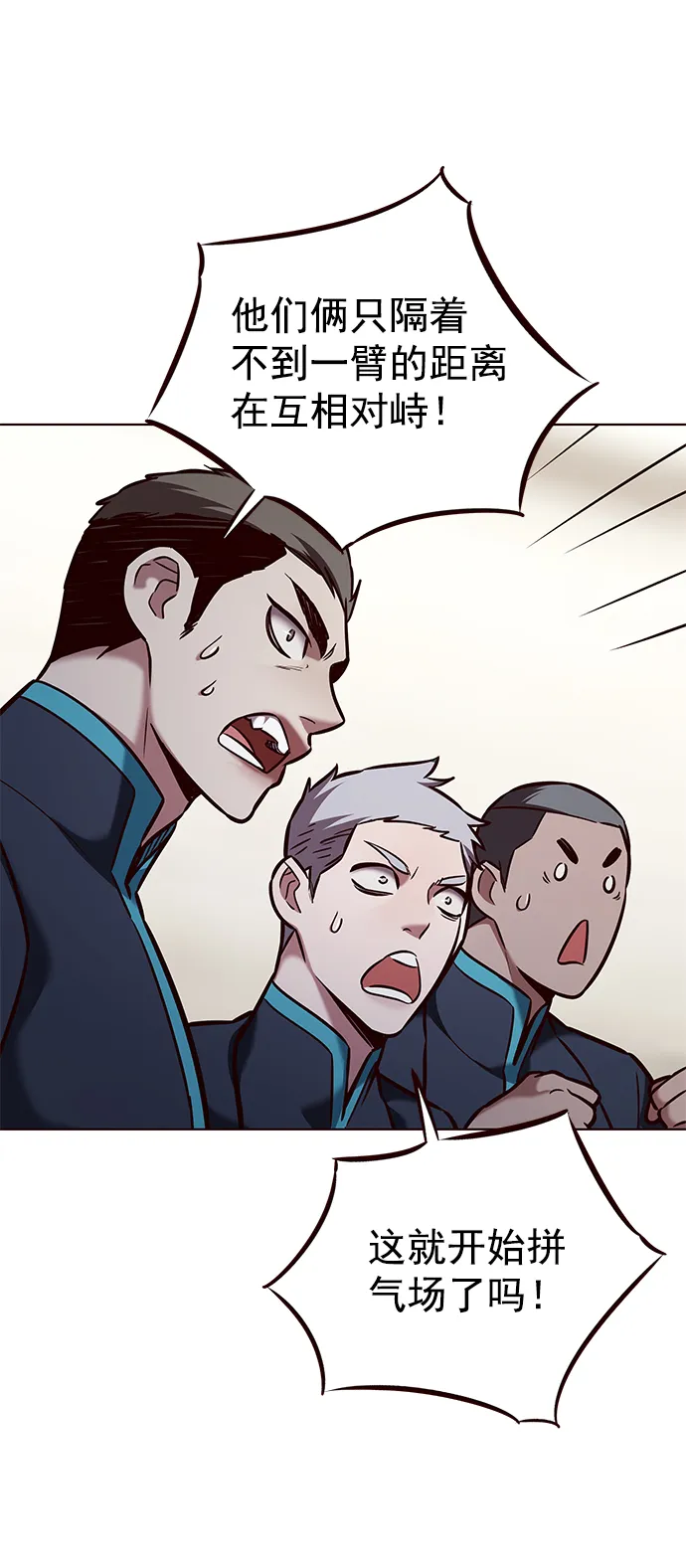 第205话 第25页