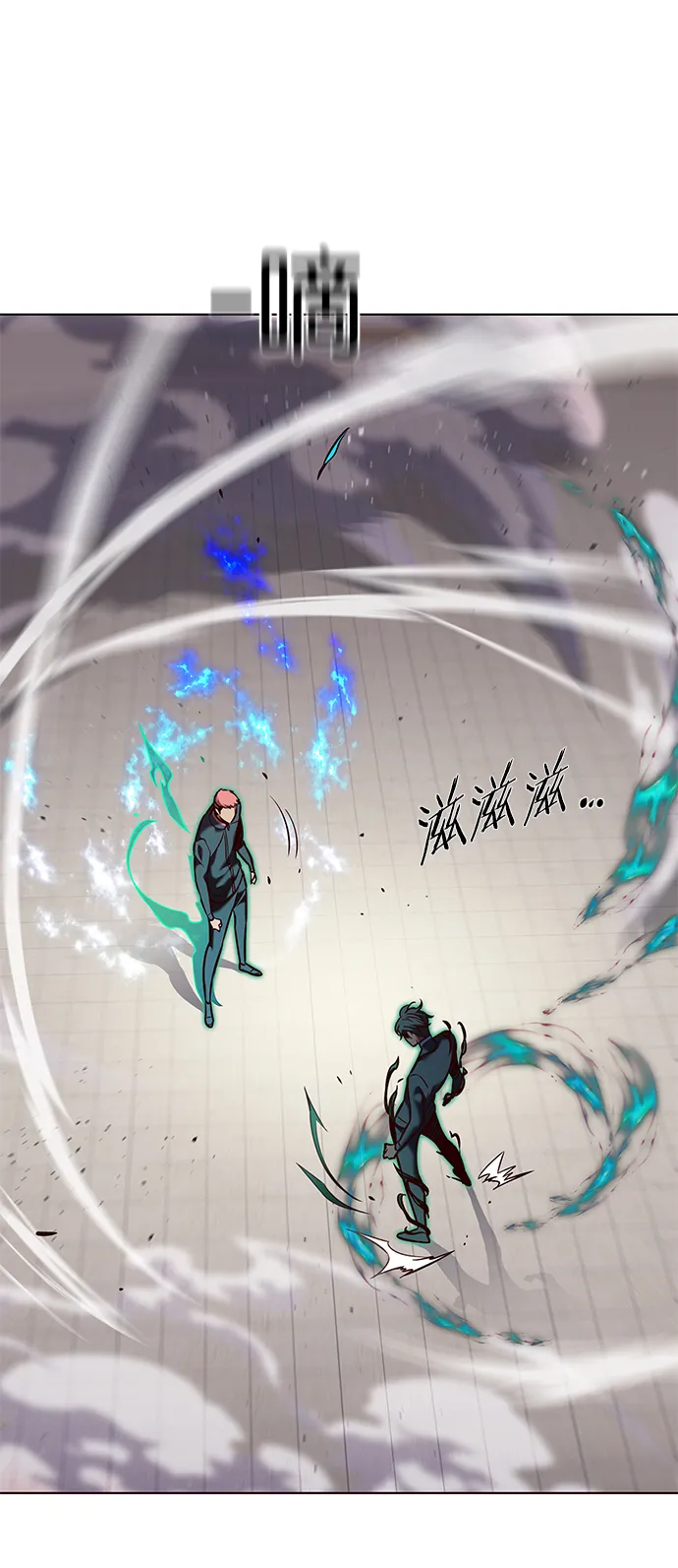 第205话 第27页
