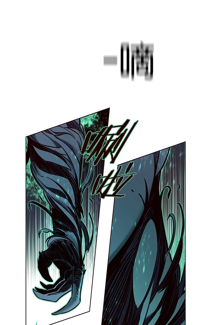 第205话 第28页