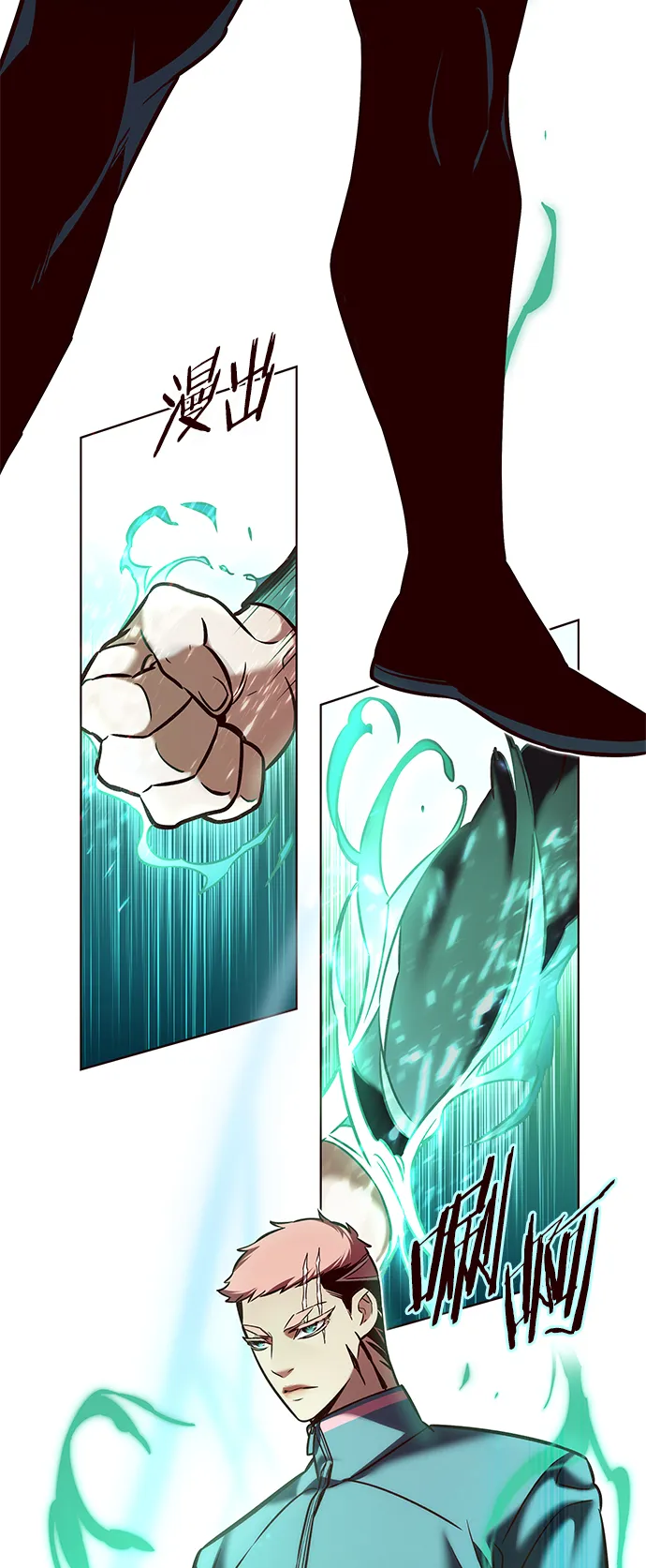第205话 第30页