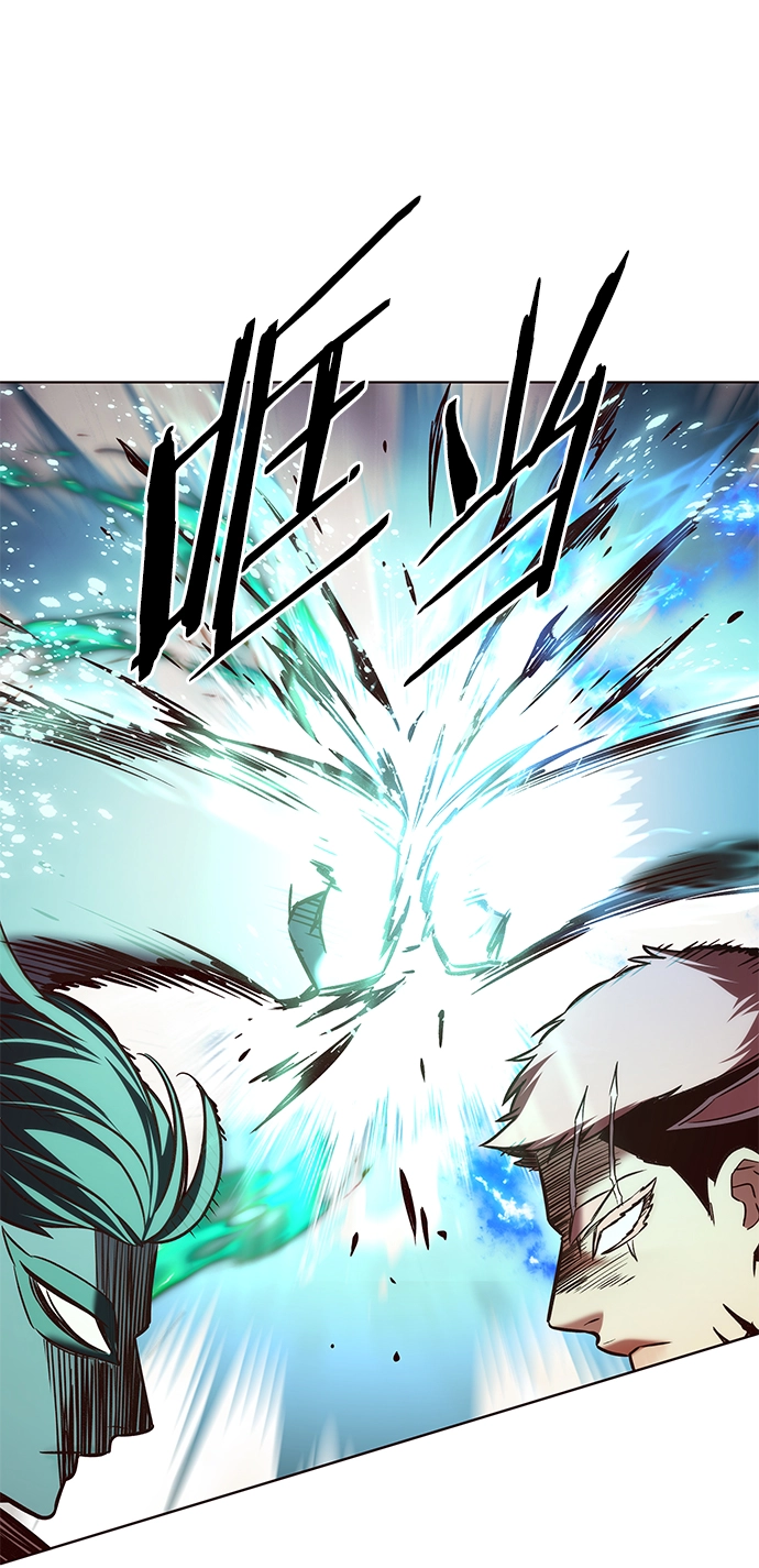 第205话 第44页