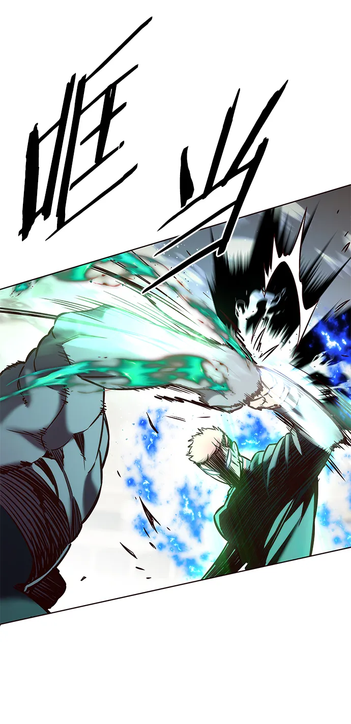 第205话 第45页