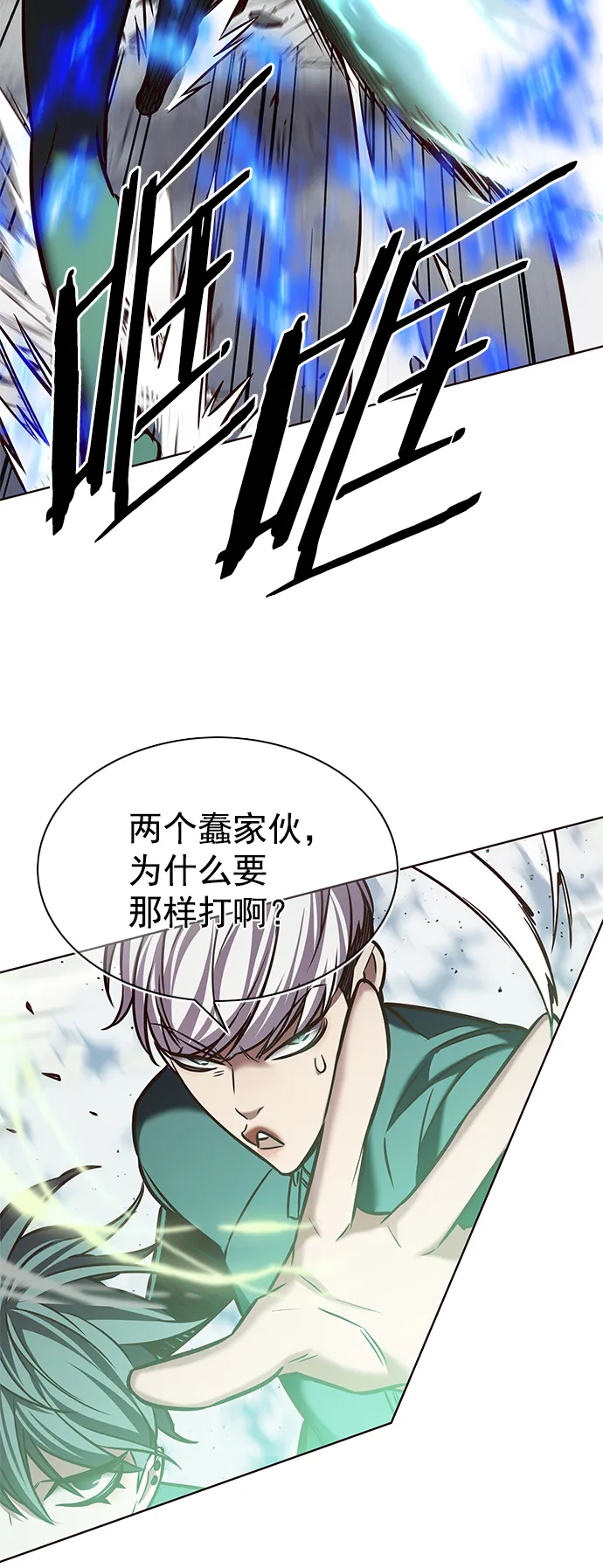 第205话 第47页