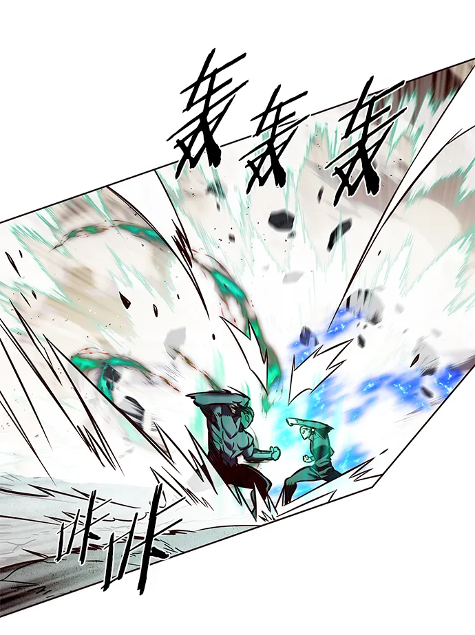 第205话 第48页