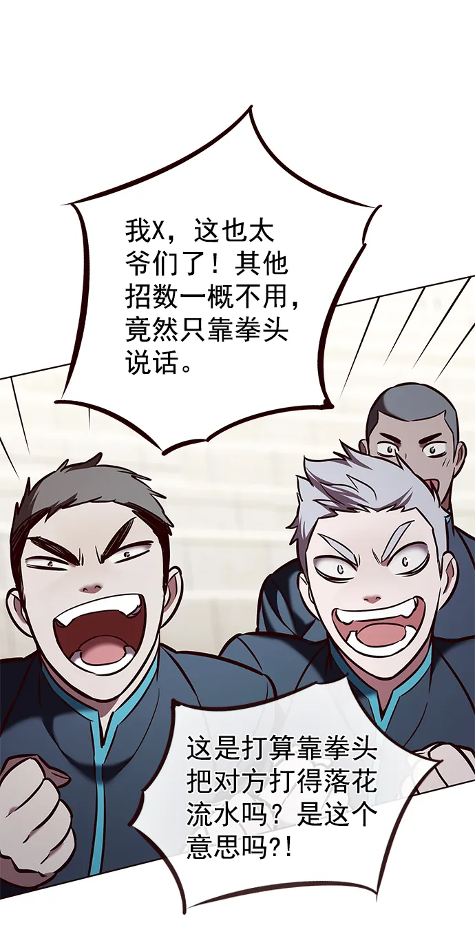 第205话 第51页