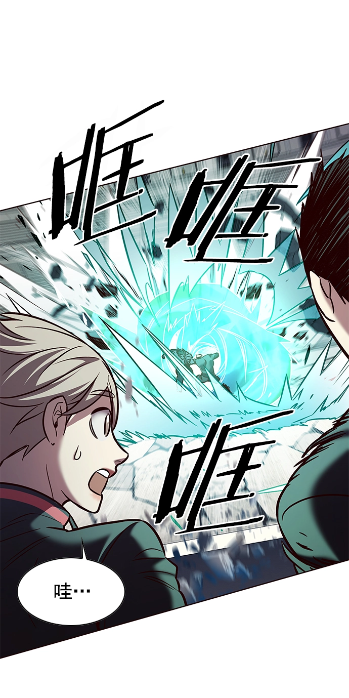 第205话 第52页