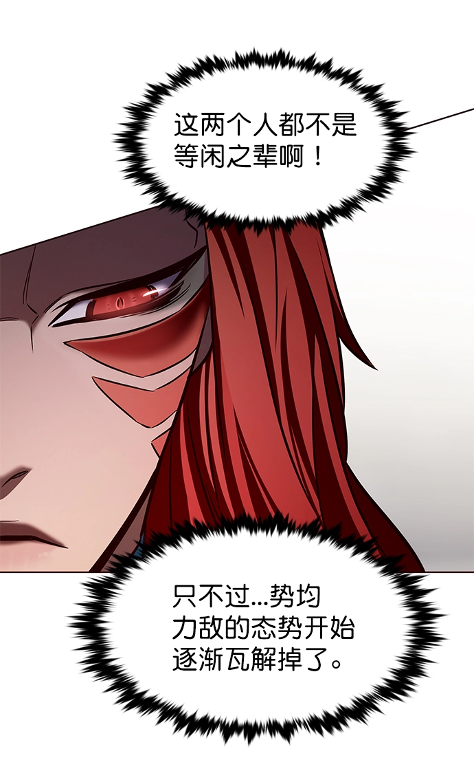 第205话 第53页