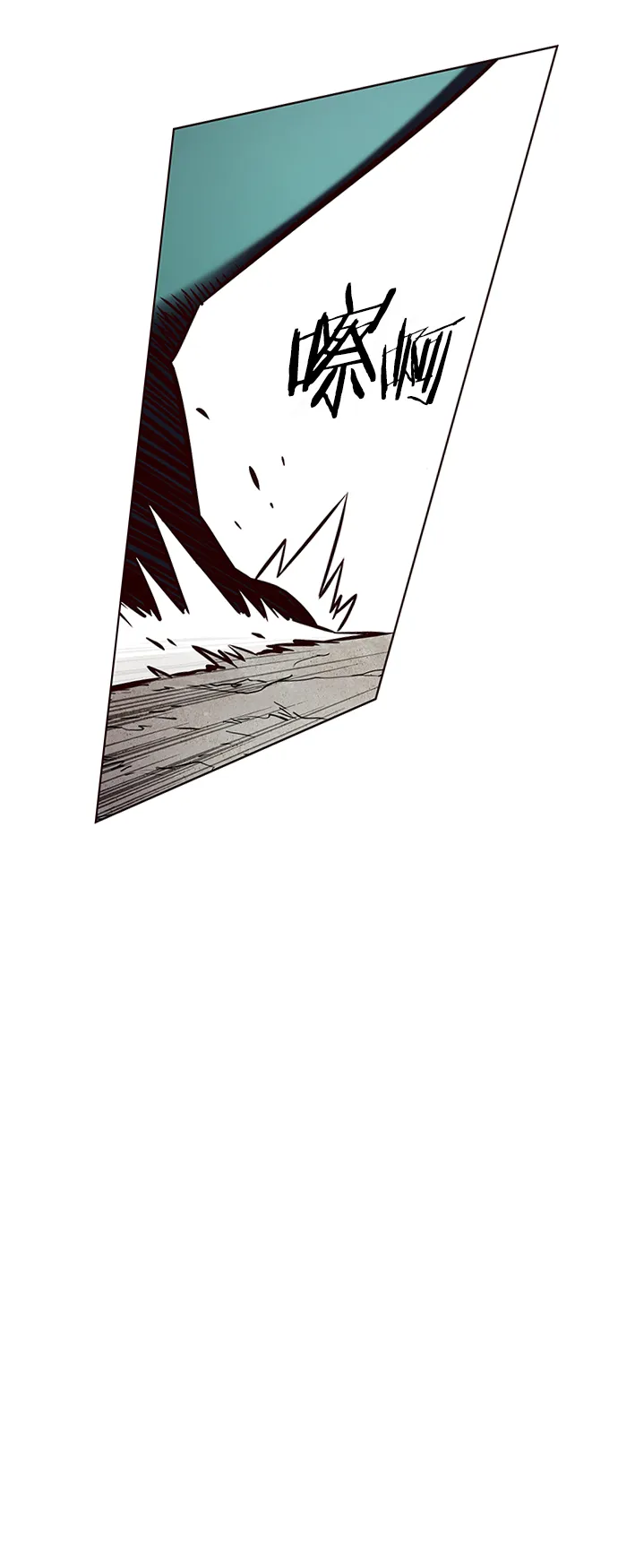 第205话 第59页