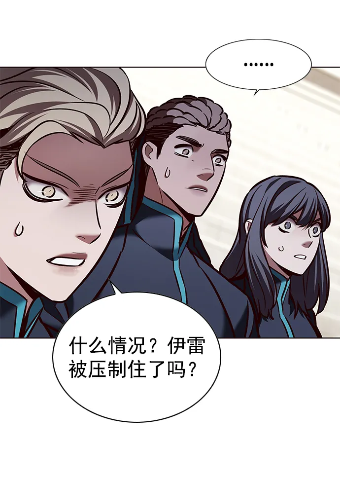 第205话 第62页